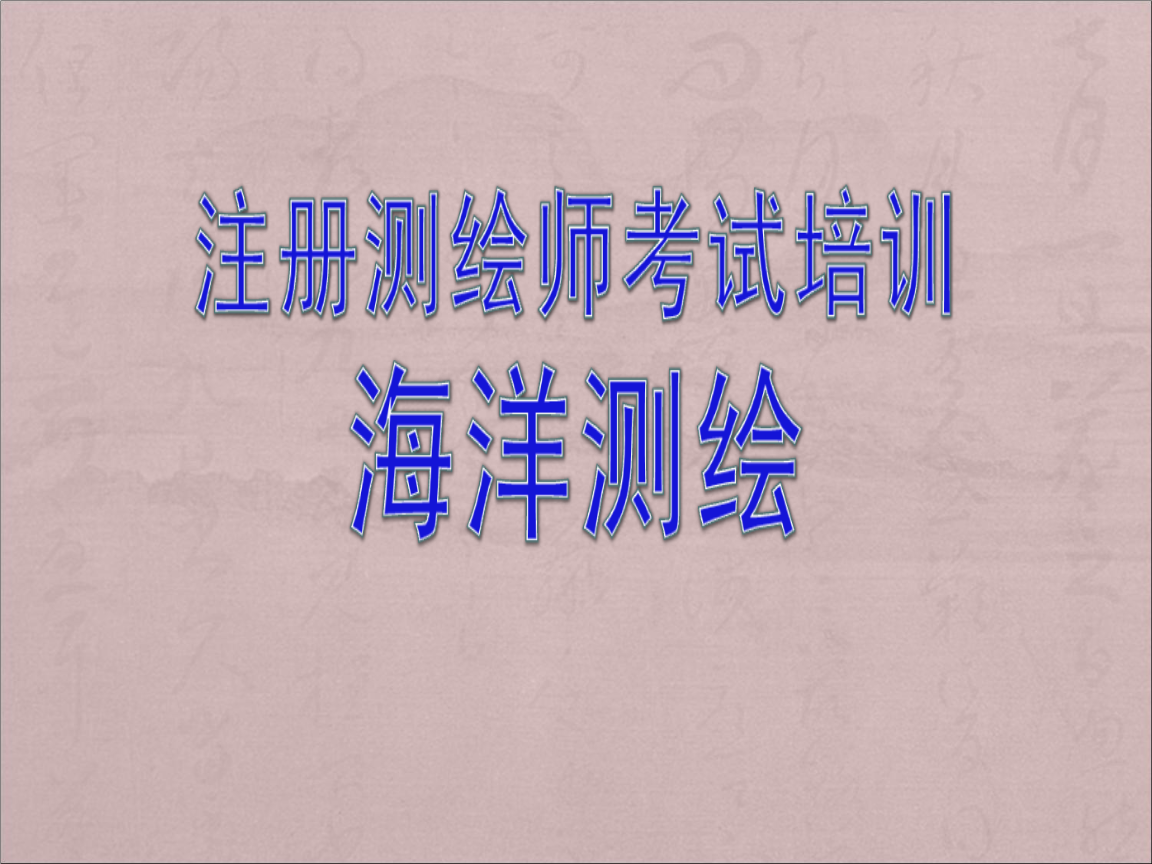 熊猫体育高校教材推荐《土木工程测量(图1)