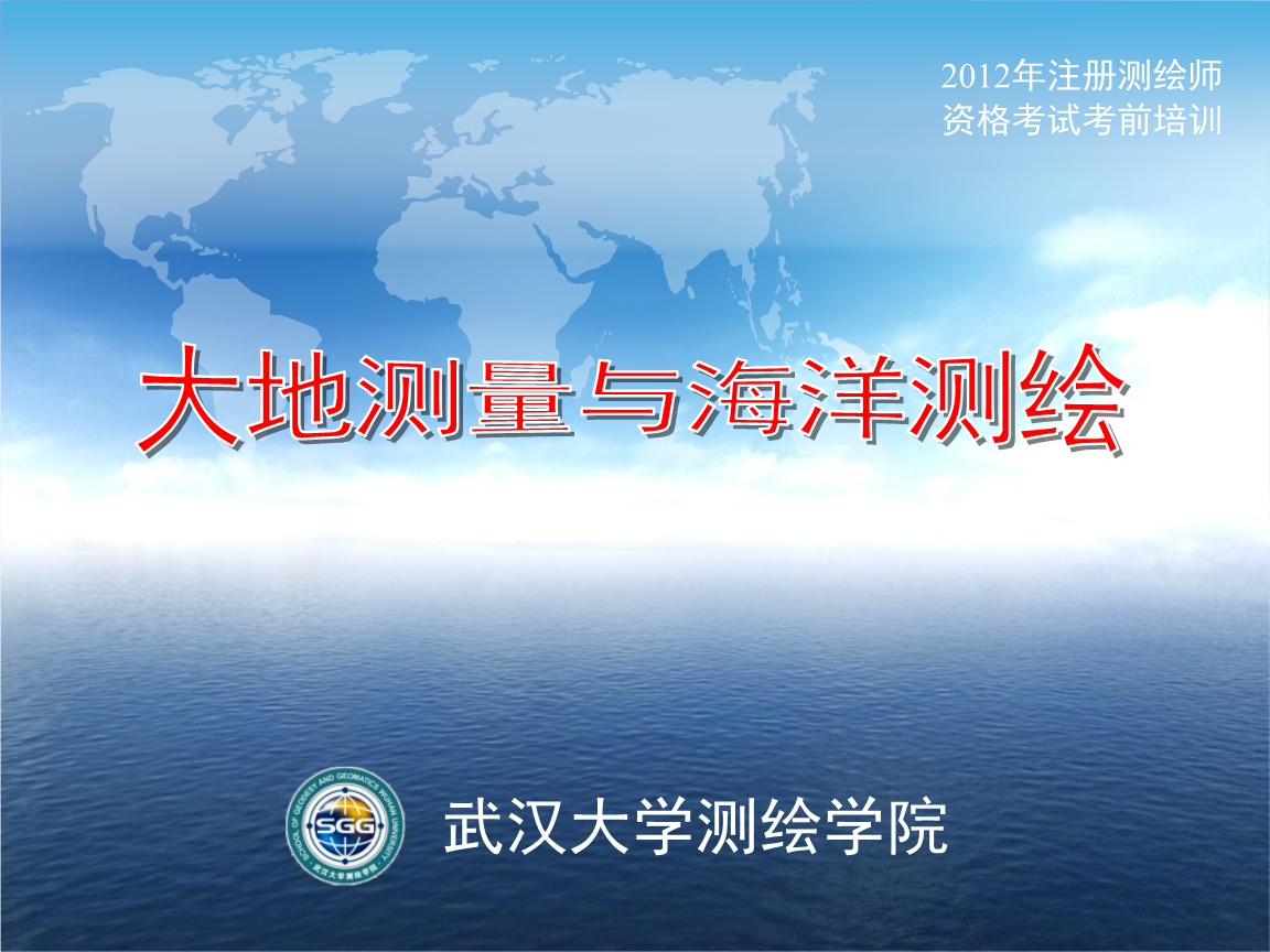 “科技CT”查隐患：江都完成汛前水下地形“体检”(图1)