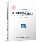 熊猫体育科技股份有限公司交通运输部下达2026年交通运输标准化计划（第一批）(图1)